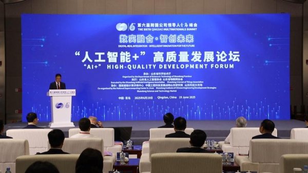 赤盈配资 海报观察丨AI如何为实体经济注入澎湃动能？
