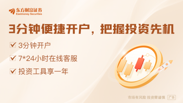 牛8配资 公募基金把脉A股2025年下半年：市场或仍将围绕科技叙事