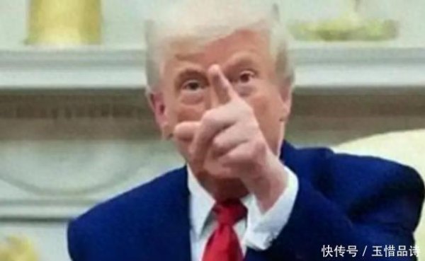 翻乐股 被中国“打”怕了？特朗普还没等到中方点头，三份“大礼”已抵达北京