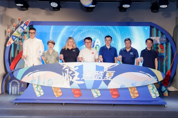 豪泰配资 “艇进酷夏”今日开桨，百联酷夏潮流节缔造商旅文体展融合新范本！