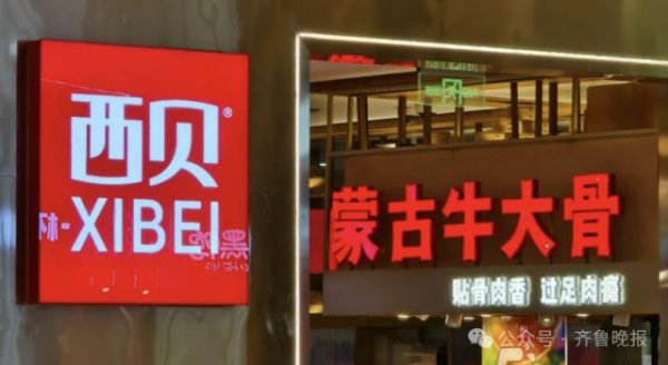 老虎配资 西贝贾国龙：我骂不过罗永浩，一定一定起诉他