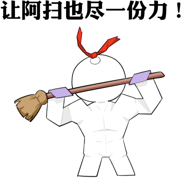 启盈优配 狩日星陨，劫火重燃，全新SSR阶式神 平将门CG展卷！