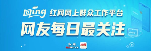 配资网 时刻回ing丨“长漂”安家攻略：满足4个条件即可申请长沙公租房