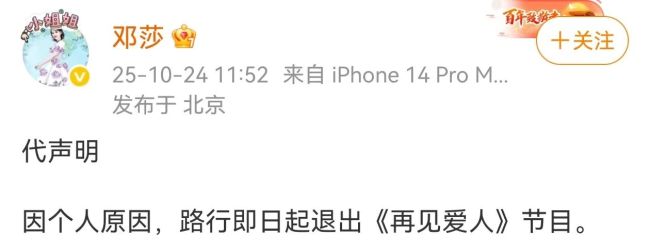 “SVIP白买了!”《再见爱人5》节目延播、内容缩水,想退费却投诉无果?律师发声…