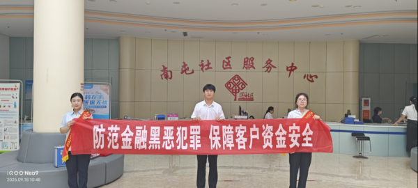 翻翻配资 中汇人寿潍坊中支积极开展金融知识普及与防诈骗宣传活动